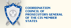 Coordination Council of Prosecutors General of the CIS Member States